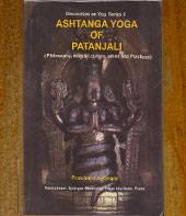 Ashtanga Yoga Of Patanjali