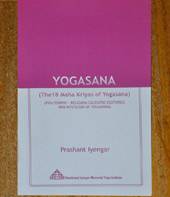 Yogasana | The 18 Maha Kriyas of yogasana
