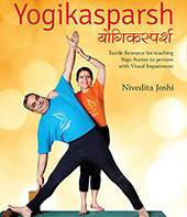 Yogikasparsh
